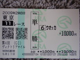 ¥ô¥£¥¯¥È¥ê¥¢