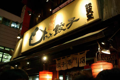 20091002_33