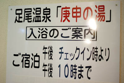 20091002_30