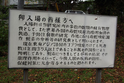 20090929_05