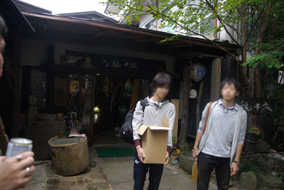 20090929_03