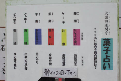 20091006_16