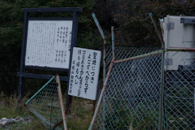 20090924_14