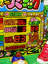 ¥ï¥Ë¥ï¥Ë¥Ñ¥Ë¥Ã¥¯