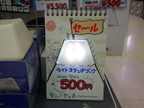 ¥»¡¼¥ë4