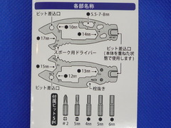 sah-6