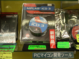 ICD3¥·¥ç¡¼¥±¡¼¥¹ÄÄÎó