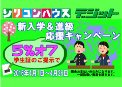 ³ØÀ¸±þ±ç¥¥ã¥ó¥Ú¡¼¥ó_b