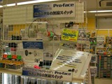 proface_cnr