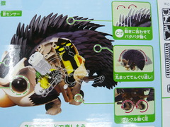 hakoura