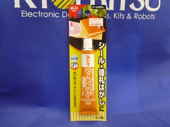 hagasi