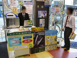 NAIRE_0321_syoumen