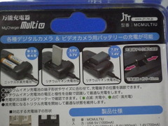 MCMULTIU_03