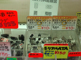 ·¡¤ê½Ð¤·IEEE1394¥½¥±¥Ã¥È