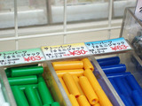 ·¡¤ê½Ð¤·¥ß¥Ë¥¸¥ã¥Ã¥¯