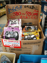 USB¥Ñ¥Ã¥É¥³¡¼¥Ê¡¼¡¦¥À¥ó¥Ü¡¼¥ë