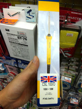 antex02