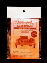ta2020sp