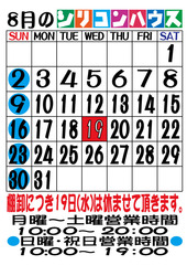 8·î¥«¥ì¥ó¥À¡¼Ãª²·µÙ¶È