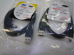 P1050333