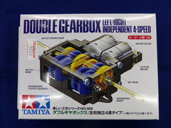 田宮 ダブルブレイズ ツインモーター タミヤ 田宮 ダブルブレイズ ツインモーター タミヤ