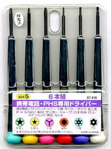 DT-016