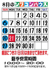 8·î¥«¥ì¥ó¥À¡¼Ãª²·µÙ¶È