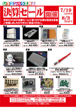 2014·è»»¥»¡¼¥ëA4¥Á¥é¥·