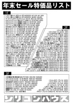 2014ǯËö¥»¡¼¥ëA4¥Á¥é¥·Î¢