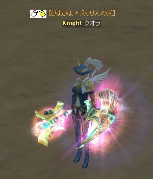 Knight