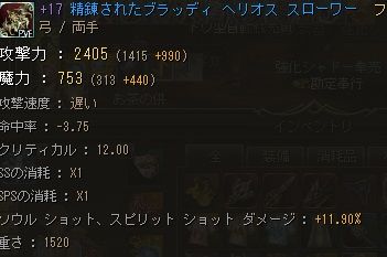 弓①