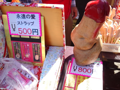 ち●こでか