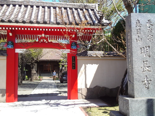 長妙寺