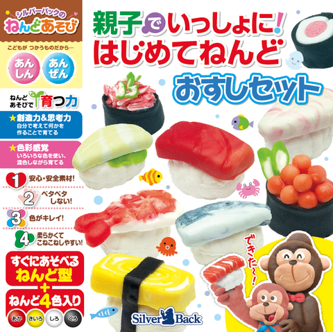スクリーンショット 2017-06-12 16.15.34