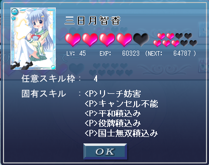 SnapCrab_NoName_2013-2-14_13-34-55_No-00