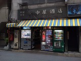 NEC_0482