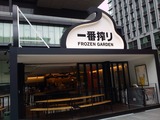 NEC_0469