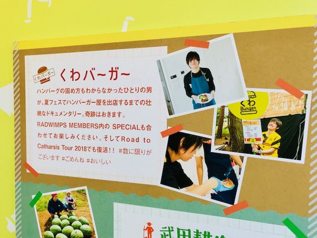 くわバーガー silver factory