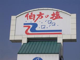 DSCN8388