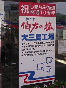 DSCN8393