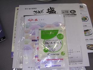 DSCN8395