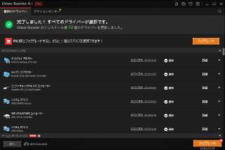 booster_02