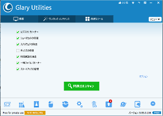 glary_02