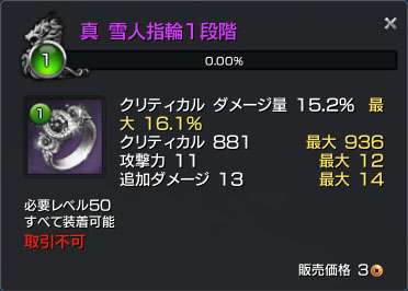真