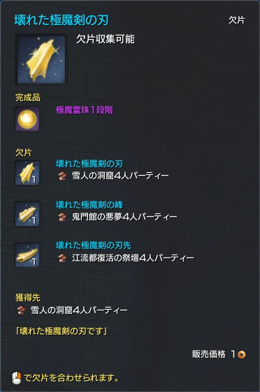 刃