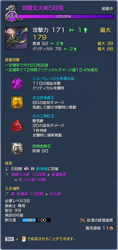 140616-13