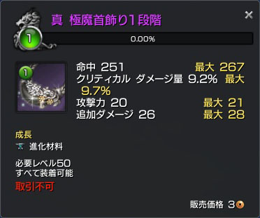 真