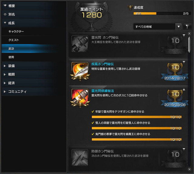 20150308-8