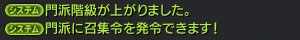 門派11