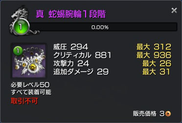 真